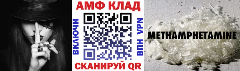 Купить  Волгоград  Amphetamine Premium 