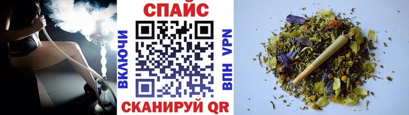 Бутират 1.4BDO  Купить  Волгоград 