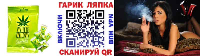 Купить  Волгоград  Печенье с ТГК марихуана 