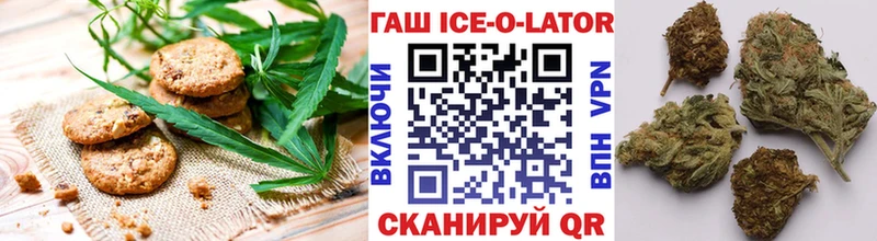 Cannafood марихуана Волгоград