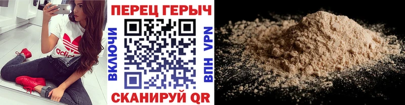 Героин гречка Волгоград