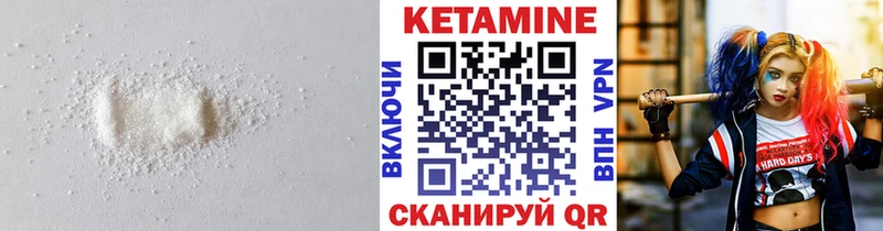 Купить закладки  Волгоград  Кетамин ketamine 