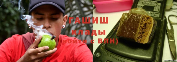 молекула духа Зерноград