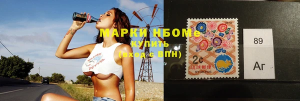 дурь Зеленокумск