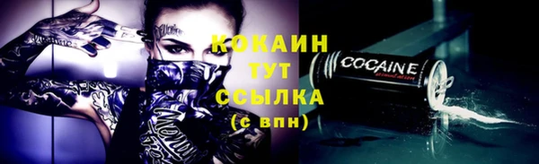 кокаин премиум Заволжск