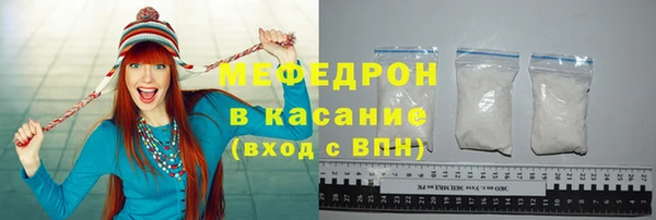 молекула духа Зерноград