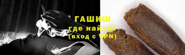 молекула духа Зерноград