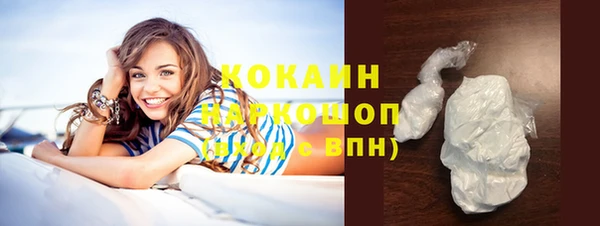 кокаин премиум Заволжск