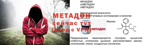 мяу мяу мука Заводоуковск