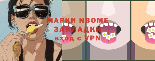 дурь Зеленокумск