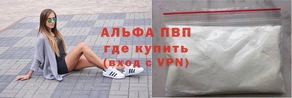 молекула духа Зерноград