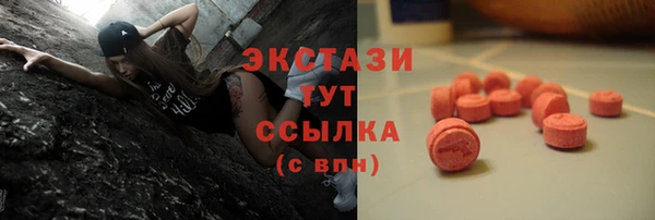 молекула духа Зерноград