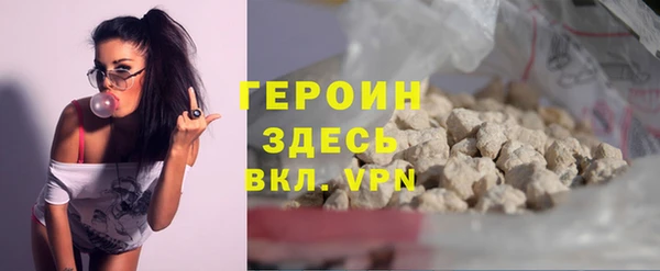 молекула духа Зерноград