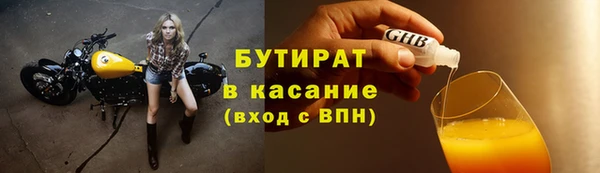 молекула духа Зерноград