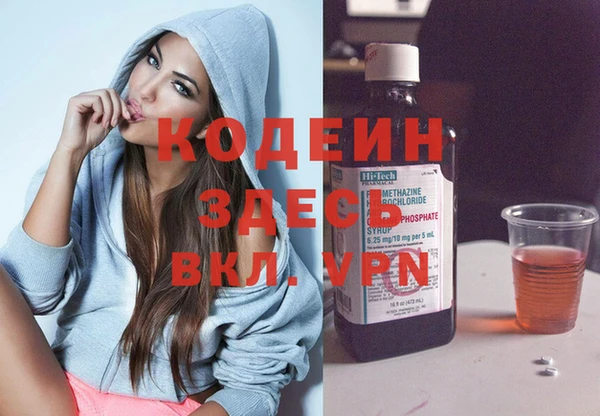 молекула духа Зерноград
