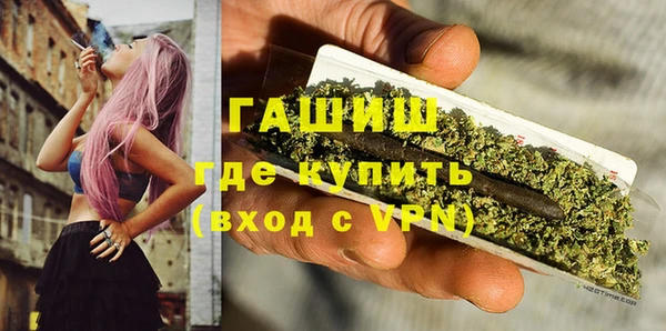 кокаин премиум Заволжск