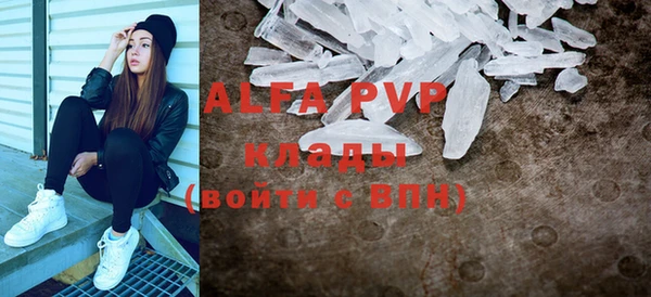молекула духа Зерноград