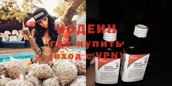 ALPHA-PVP Заволжье