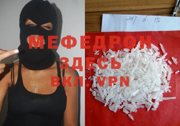 дурь Зеленокумск