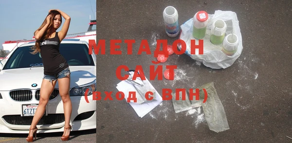 дурь Зеленокумск