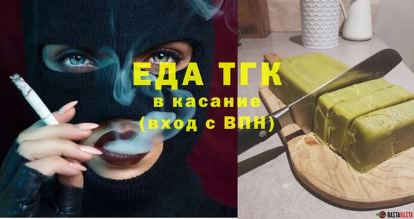 кокаин премиум Заволжск