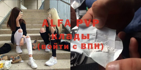 дурь Зеленокумск