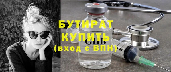 ALPHA-PVP Заволжье