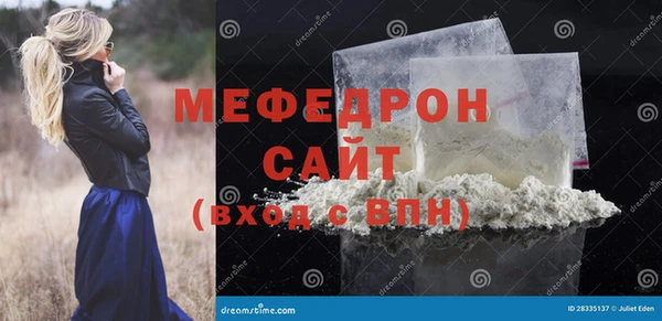 молекула духа Зерноград