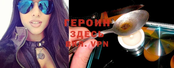 дурь Зеленокумск