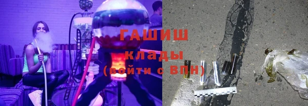 дурь Зеленокумск