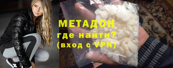 молекула духа Зерноград