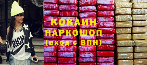 дурь Зеленокумск