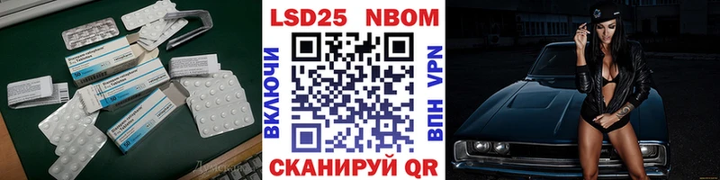 ЛСД экстази кислота  Купить где  Волгоград 