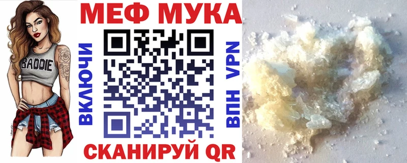 Купить закладки  Волгоград  Мефедрон 4 MMC 