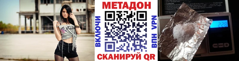 Купить закладки  Волгоград  МЕТАДОН белоснежный 