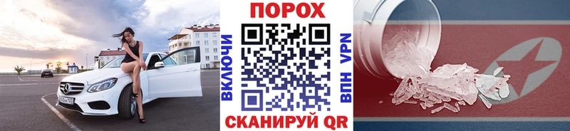 Купить  Волгоград  Метамфетамин витя 
